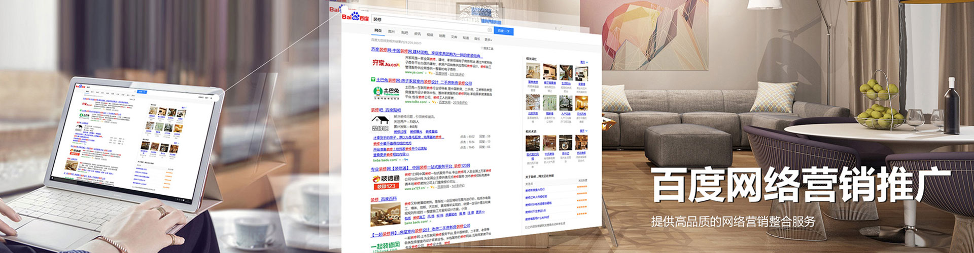 文成信息流大师